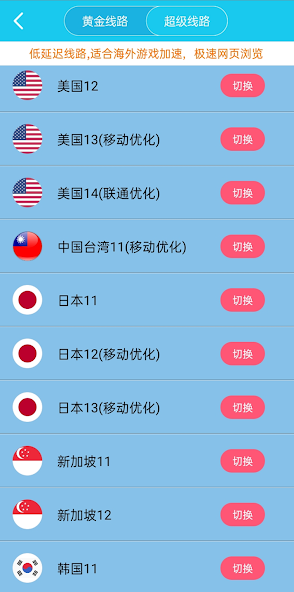 xfap旋风安装包家android下载效果预览图